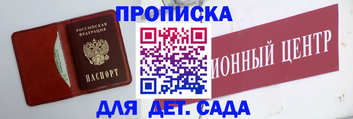 временная регистрация поиск в Алексине